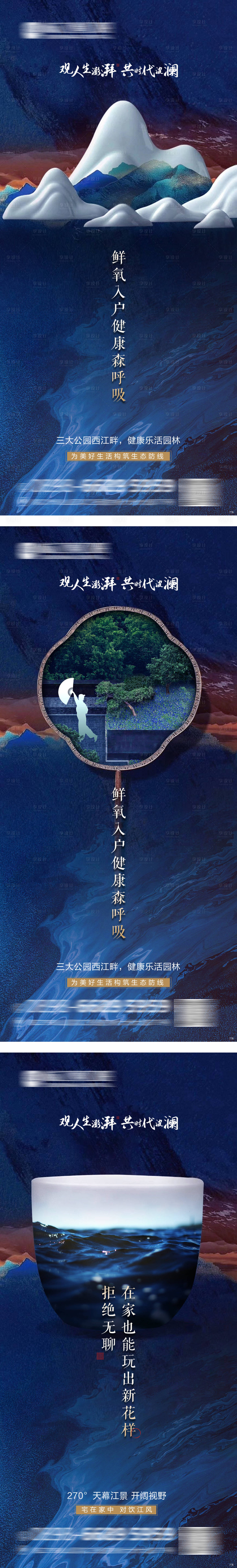 源文件下载【地产热销 】编号：68110023134498705