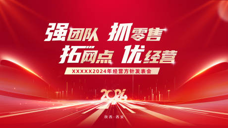 源文件下载【会议主画面】编号：91740023511057113
