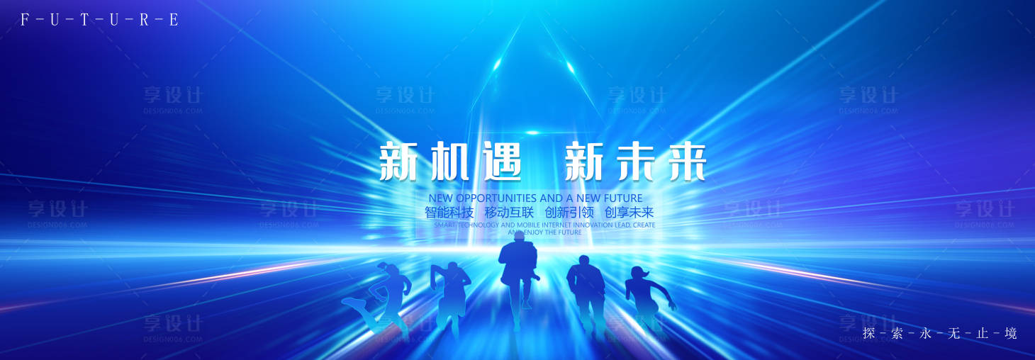 源文件下载【发布会背景板】编号：87140023004675273