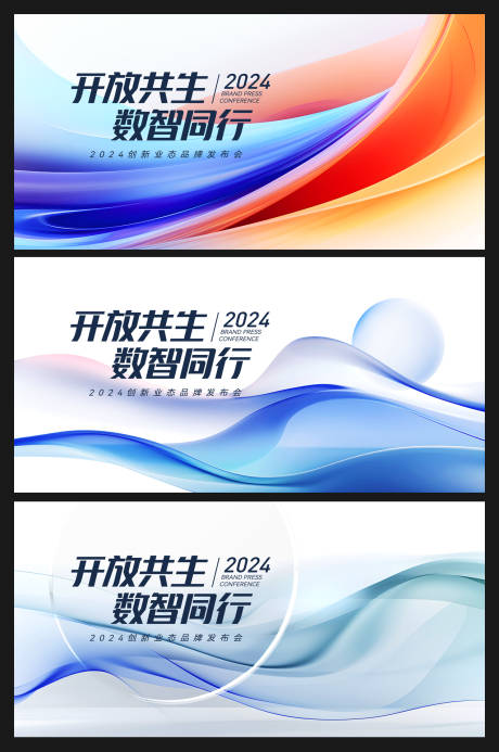 源文件下载【科技感主画面】编号：48290023594457439