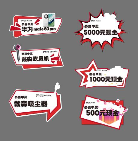 源文件下载【手举牌】编号：81880023481987751