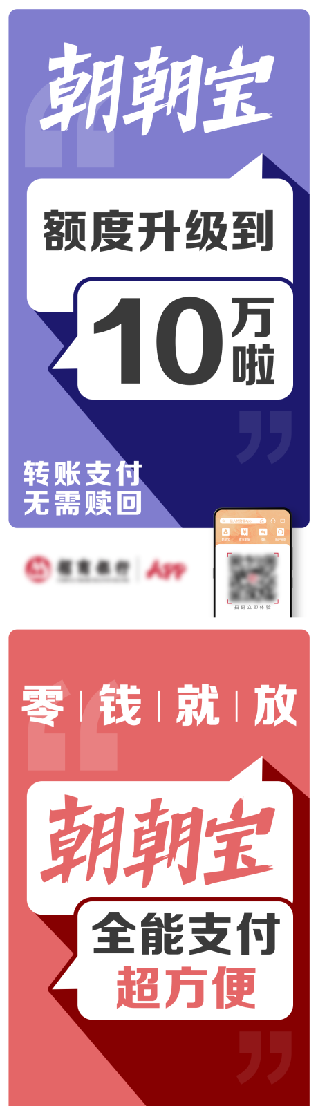 源文件下载【银行海报】编号：14830023280765189