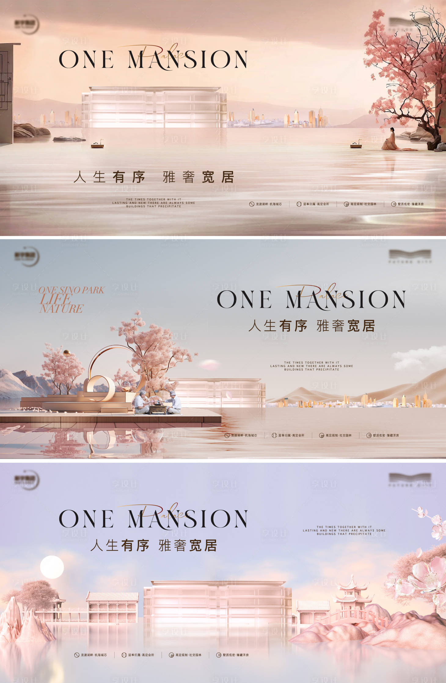 源文件下载【地产主画面】编号：45680022949931625