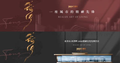 源文件下载【地产高端系列背景板】编号：53880023206883074