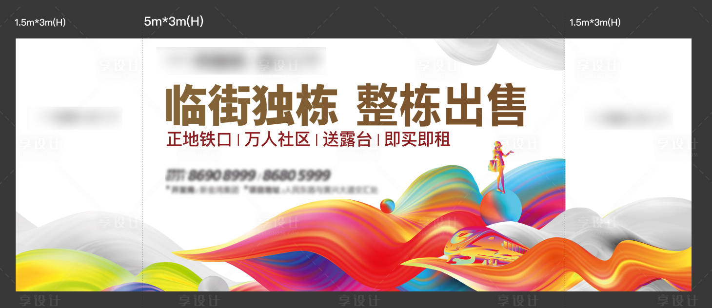 源文件下载【享设计】搜索编号：48760023480307105【商铺桁架】