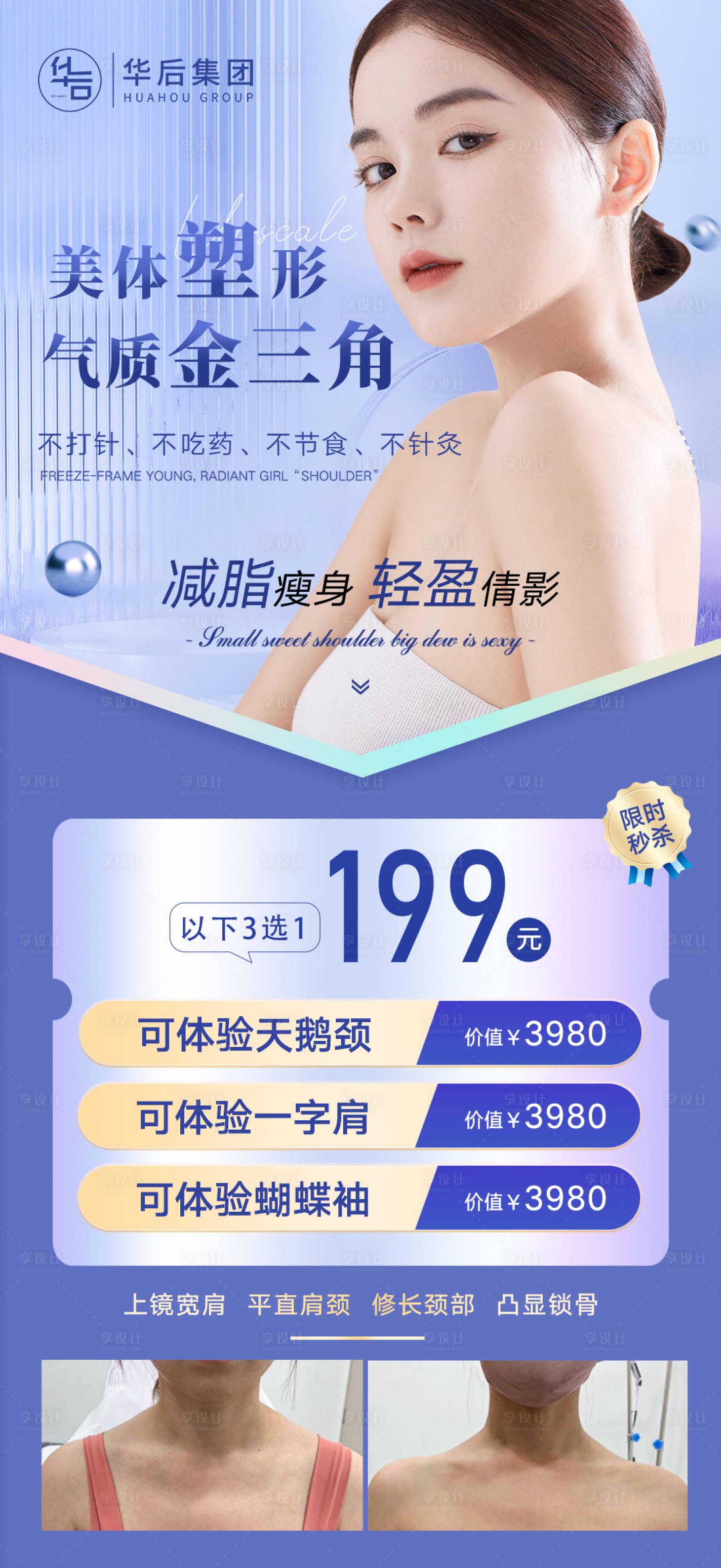 源文件下載【享設(shè)計(jì)】搜索編號(hào)：78370023285935597【拓客卡】