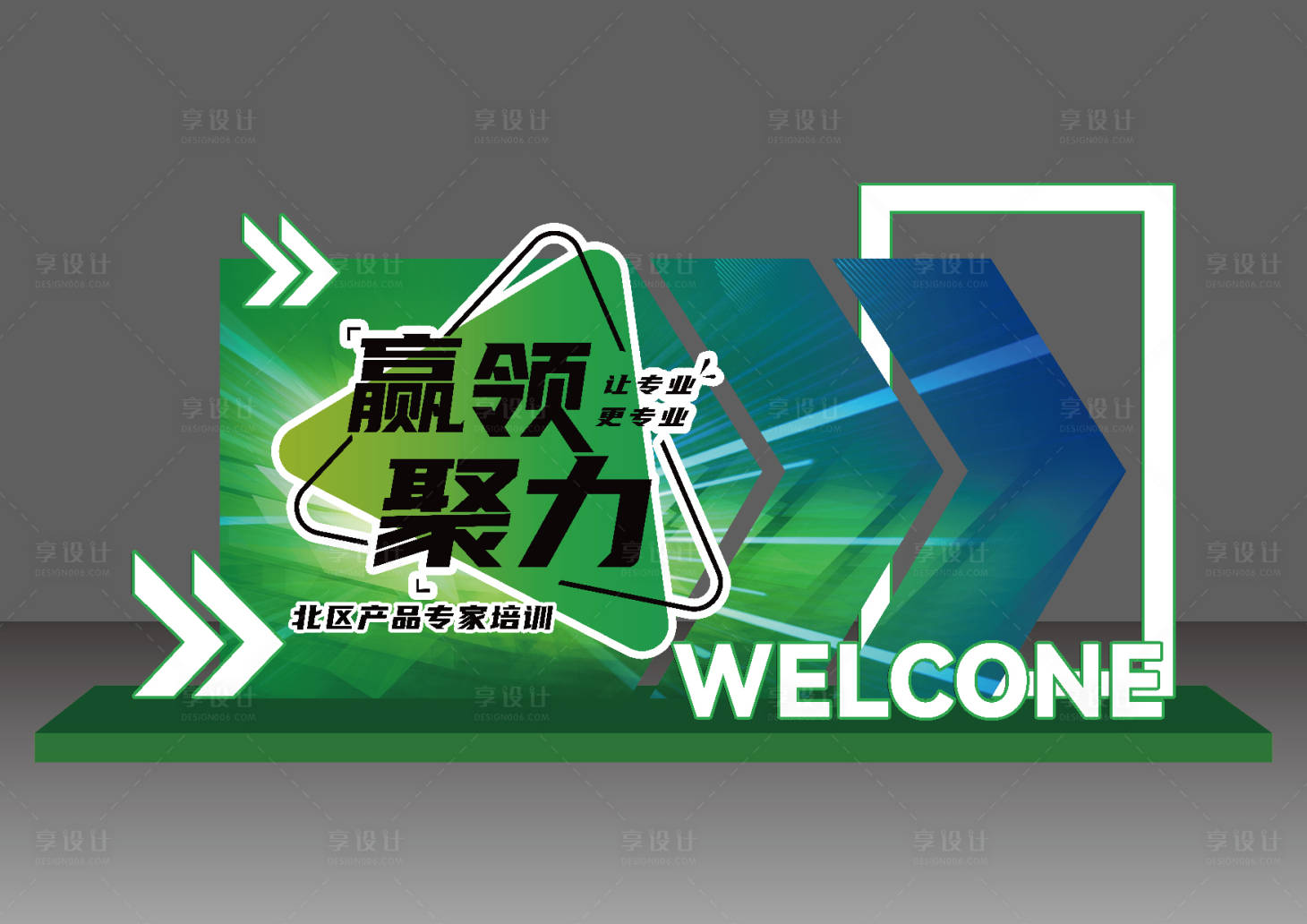 源文件下載【享設計】搜索編號：25910023009947067【科技美陳】