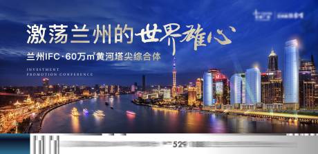 源文件下载【写字楼形象主画面】编号：68440023589636998