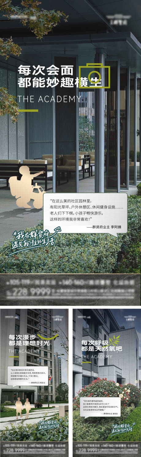 源文件下载【地产价值点海报】编号：40550023112994058