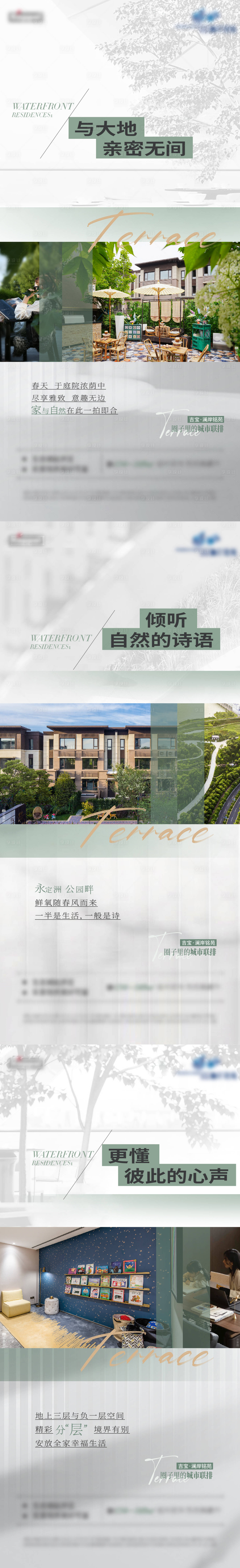 源文件下载【享设计】搜索编号：90290023102989237【价值点系列】