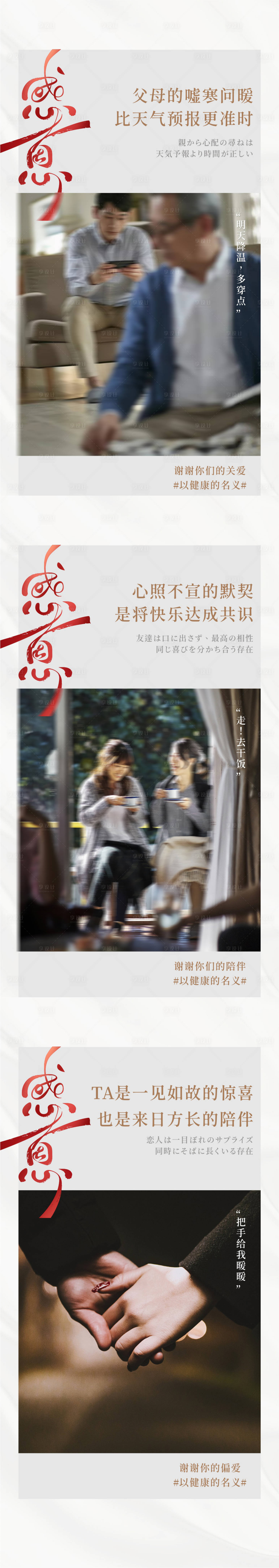 源文件下載【享設(shè)計】搜索編號：19130023157636395【感恩節(jié)海報】