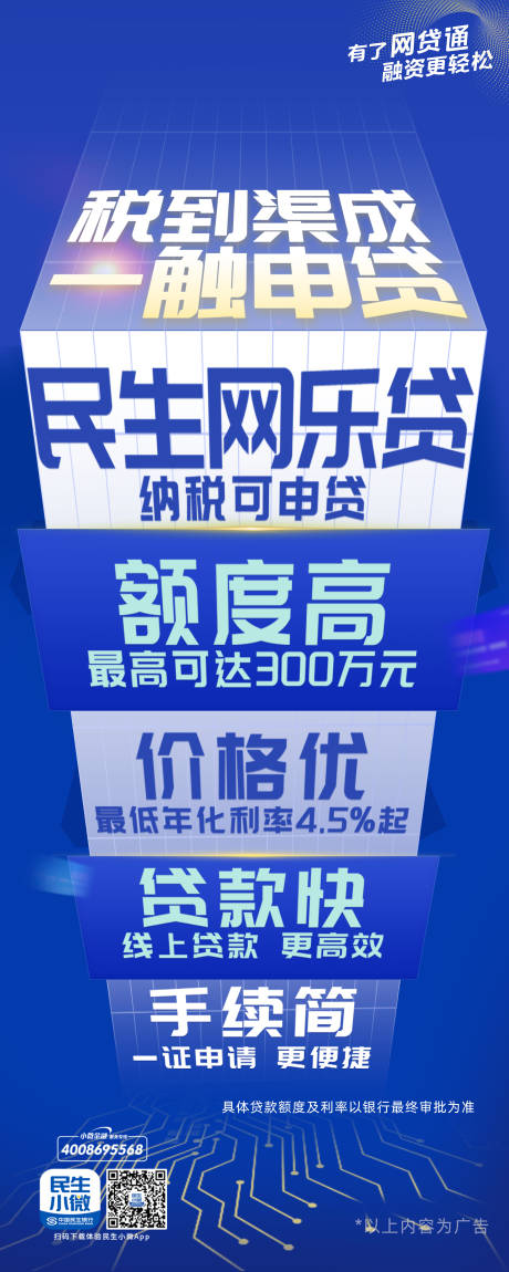 源文件下载【产品宣传展架】编号：61310023205679169