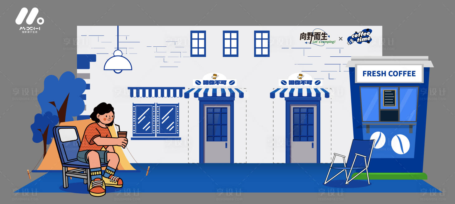 源文件下载【咖啡网红宣传摊位】编号：70780023310735895