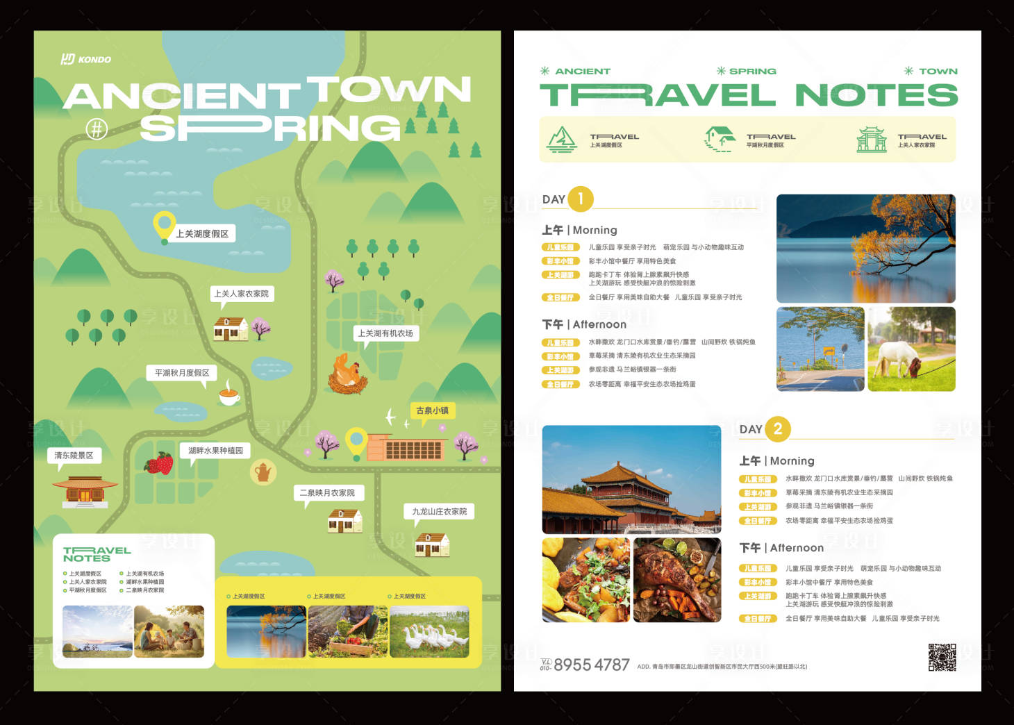 源文件下載【享設(shè)計】搜索編號：35010023066761133【旅游地圖】