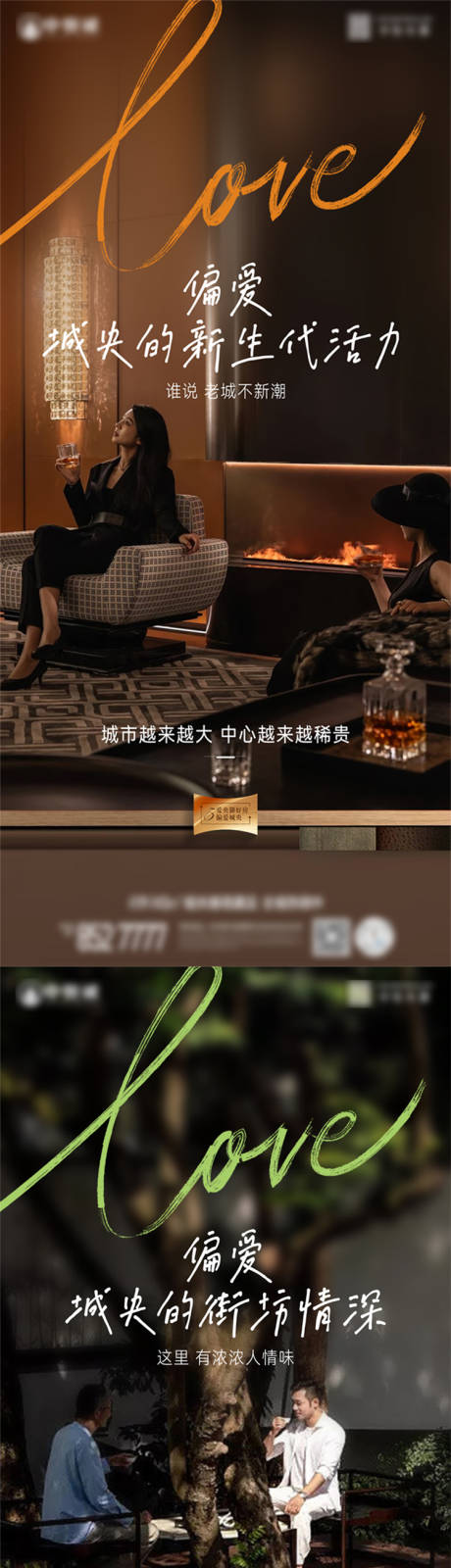 源文件下載【享設計】搜索編號：23420023028982269【系列價值點】