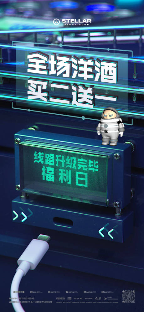 源文件下载【日常海报】编号：19560023043587944