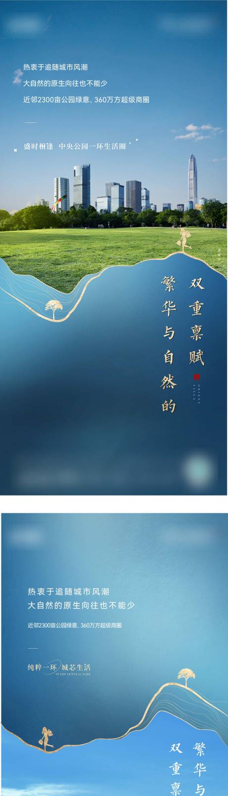 源文件下载【地产价值点海报】编号：41100023155322485
