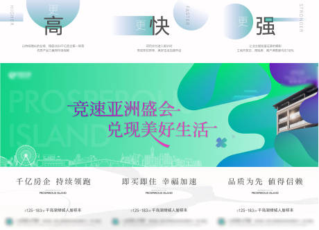 源文件下載【享設計】搜索編號：63380022986965643【三宮格】