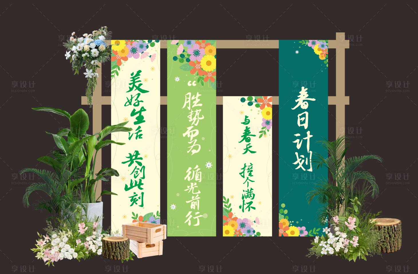源文件下载【享设计】搜索编号：87440023131225376【户外美陈 】