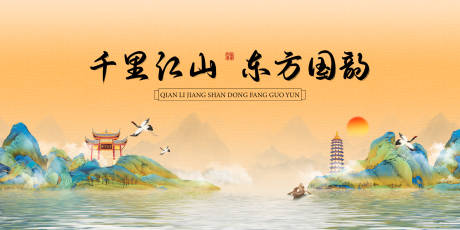 源文件下載【享設(shè)計】搜索編號：52220023140872232【古風(fēng)主視覺】
