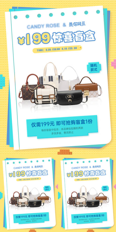 源文件下載【享設計】搜索編號：33190023254202838【小紅書海報】