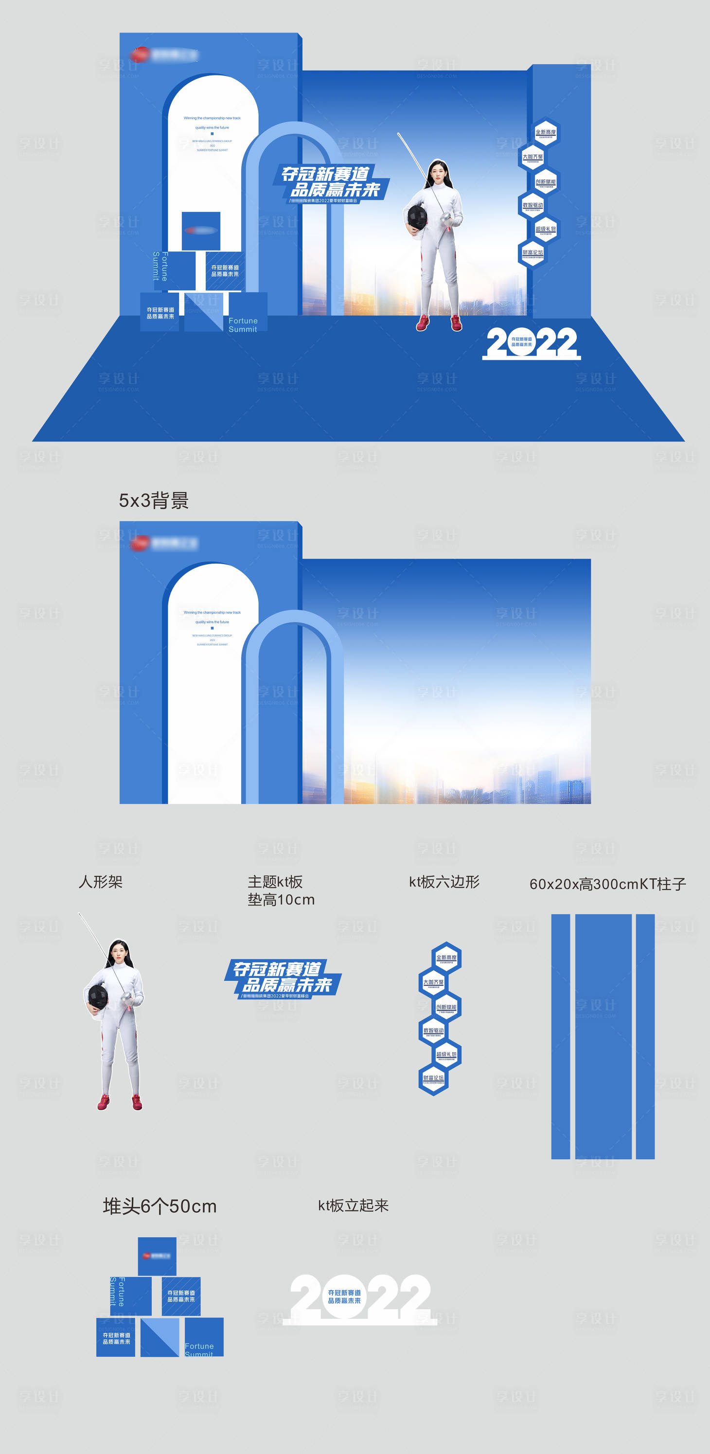 源文件下載【享設計】搜索編號：92710023641273142【合影墻】