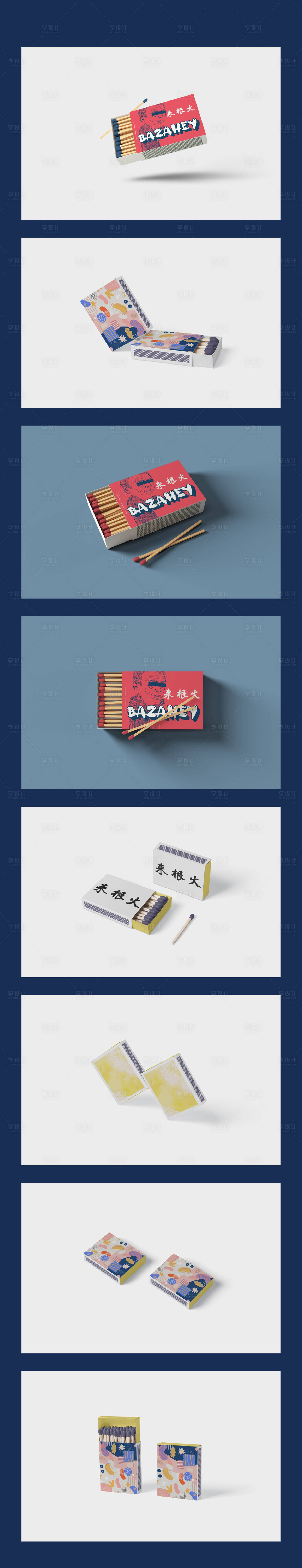 源文件下载【享设计】搜索编号：95970023525011728【火柴盒样机】