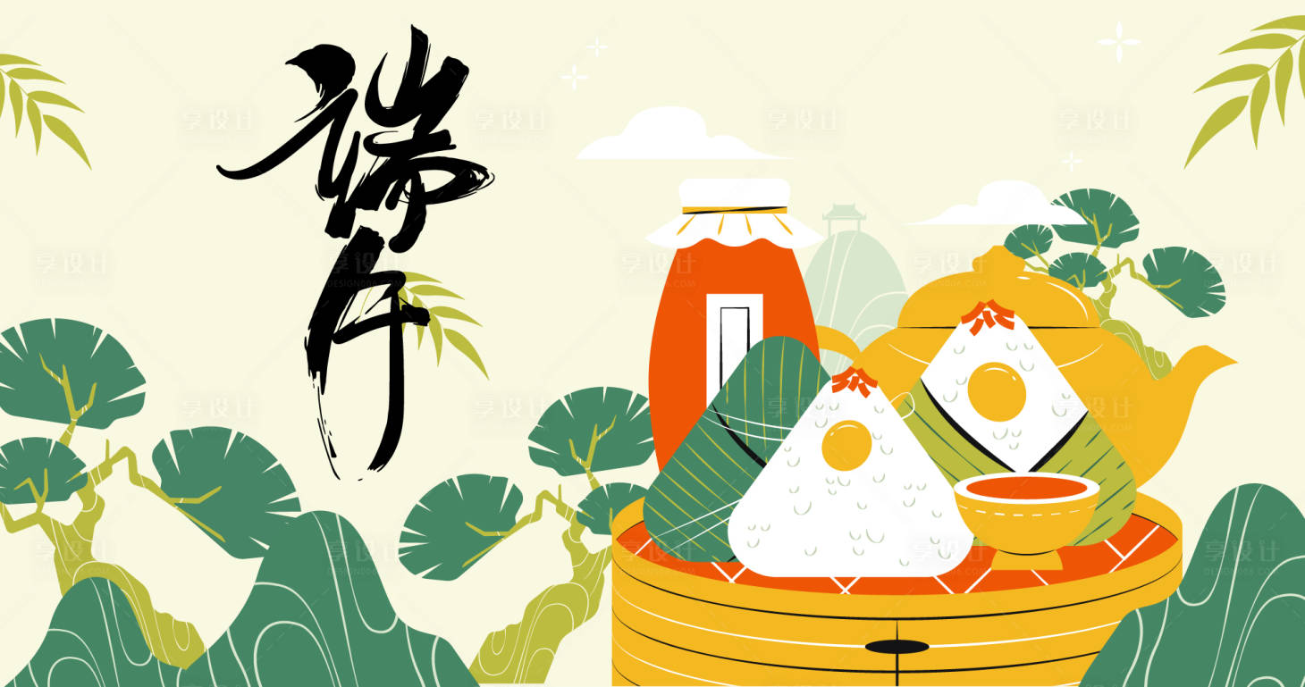 源文件下載【享設(shè)計(jì)】搜索編號：80990023516411379【端午節(jié)海報(bào)】