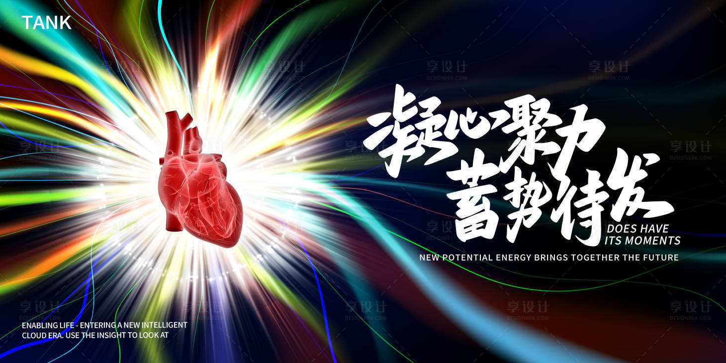源文件下载【享设计】搜索编号：62250022993602616【医疗背景板】