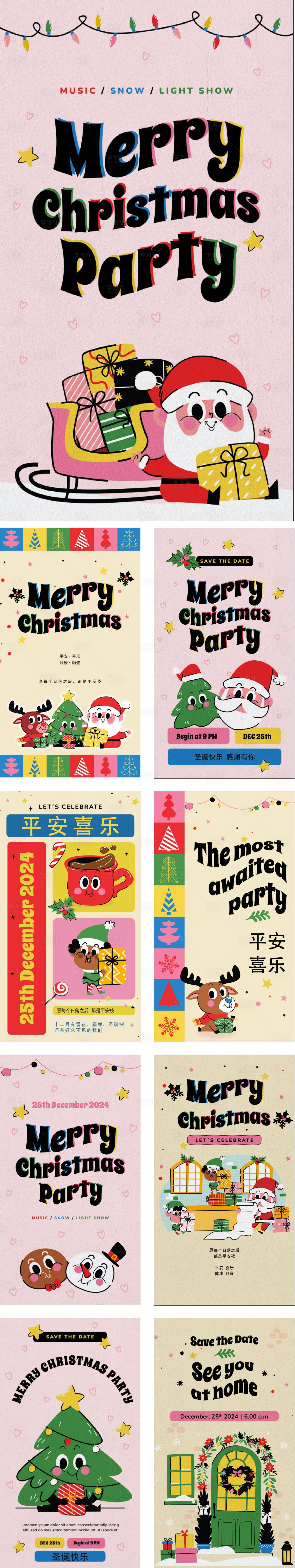 源文件下載【享設計】搜索編號：43280023001432426【用PS打開點智能對象跳轉到AI文件】