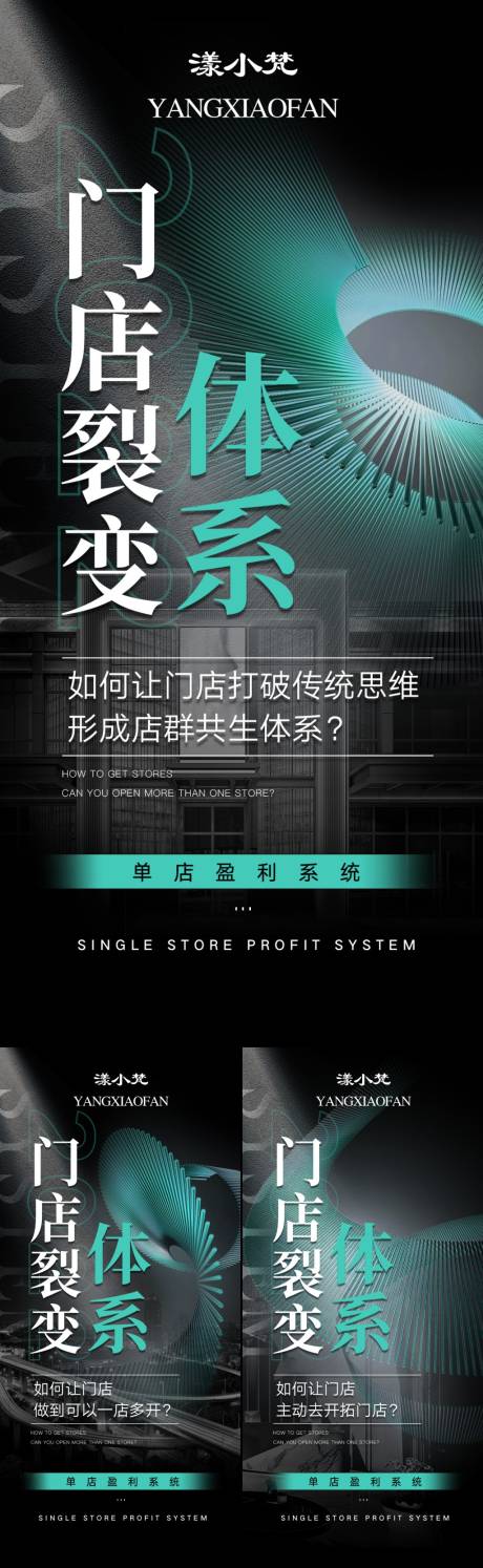 源文件下載【營銷造勢招商系列】編號：94300023138467671