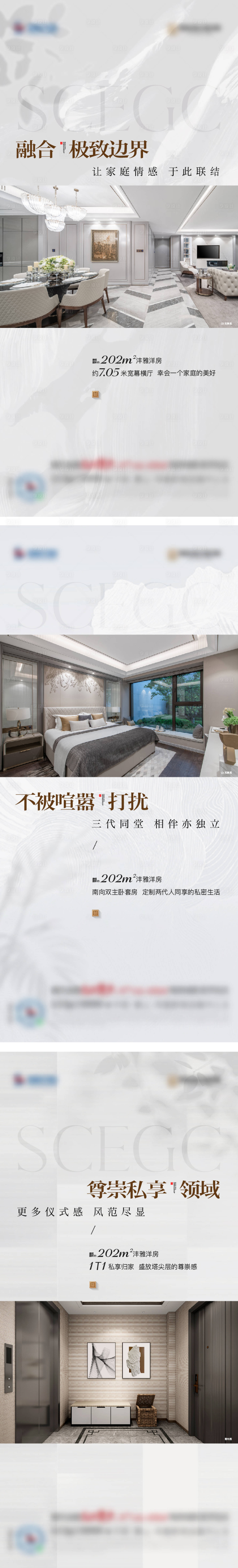 源文件下载【享设计】搜索编号：78120023119717178【中式户型价值单图】