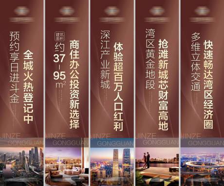 源文件下載【地產熱銷 】編號：60510023134073528
