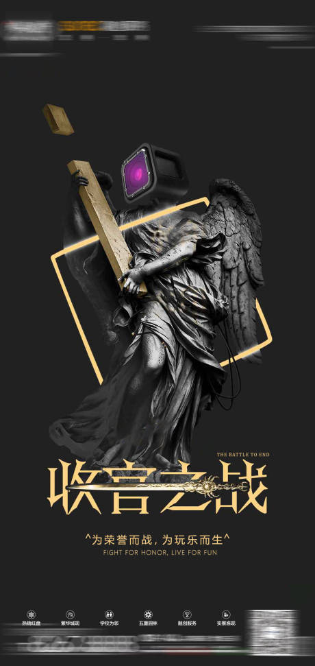 源文件下載【夜店酒吧ktv派對招聘】編號：67130023024154258
