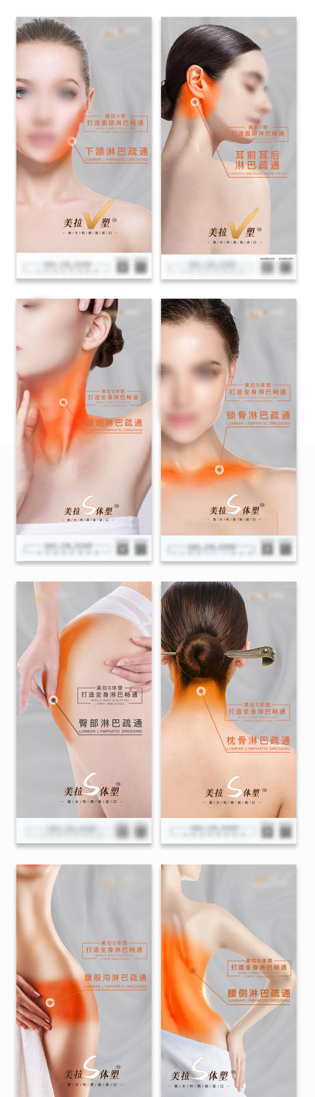 源文件下載【享設計】搜索編號：15630023138733049【醫(yī)美抗衰宣傳海報】