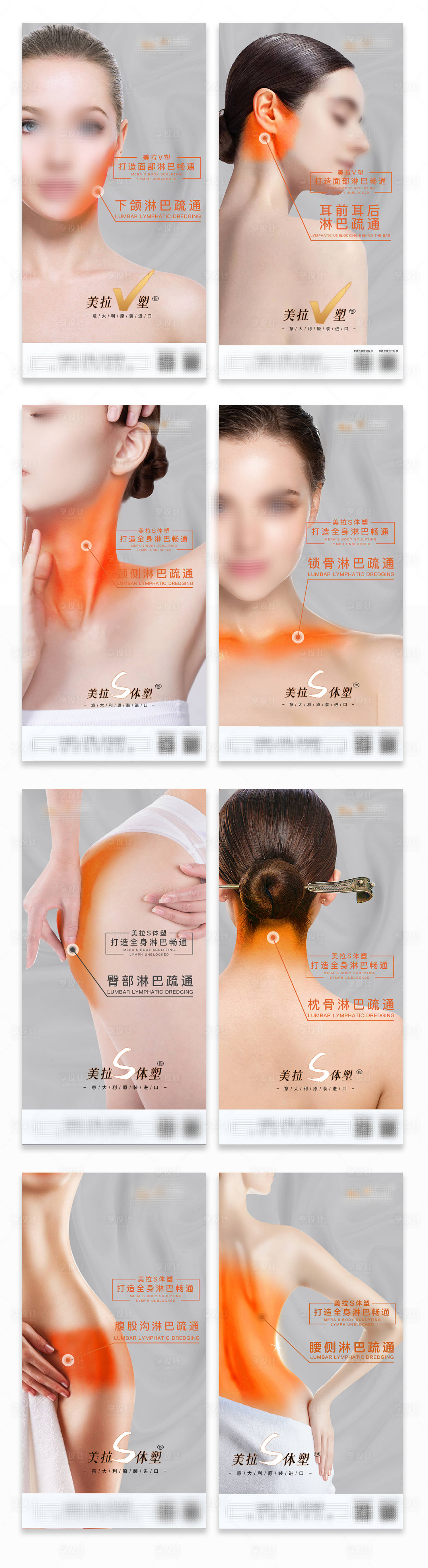 源文件下载【享设计】搜索编号：15630023138733049【医美抗衰宣传海报】