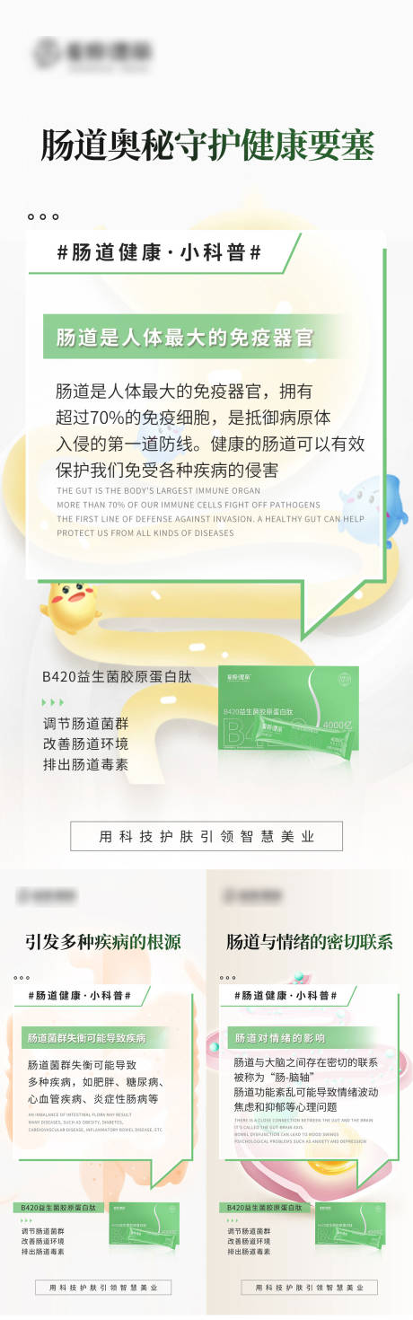 源文件下載【產品海報】編號：15610023541157566