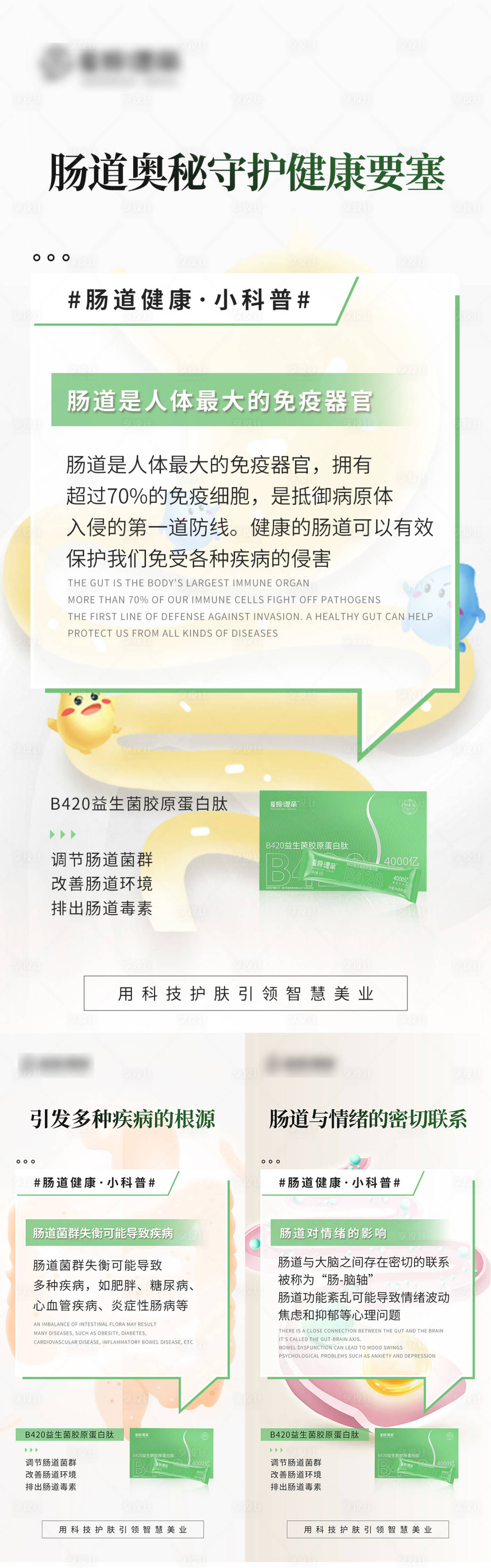 源文件下載【享設計】搜索編號：15610023541157566【產品海報】