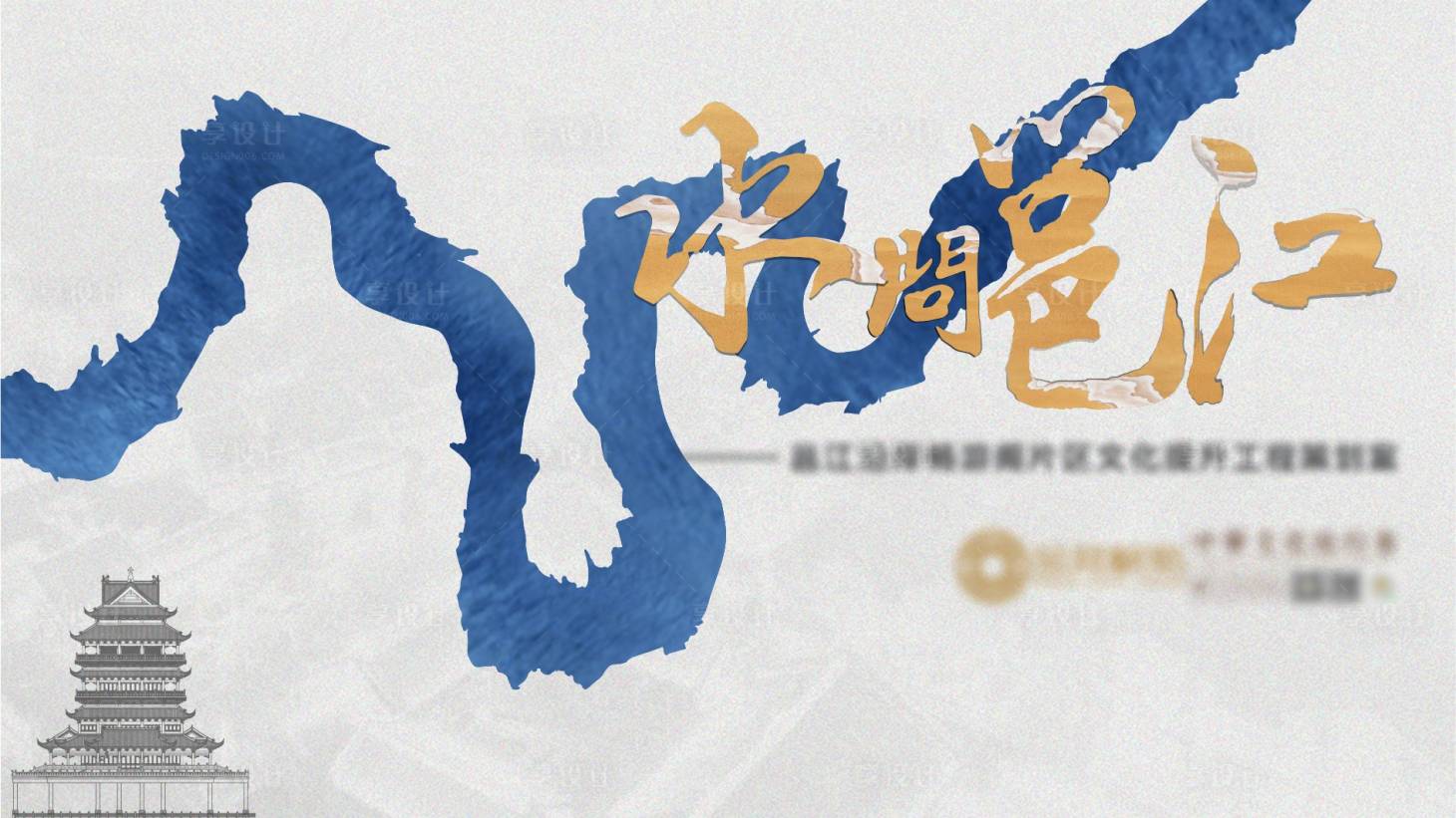 源文件下载【享设计】搜索编号：73660023362456173【南宁邕江三街两巷创意背景板】