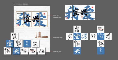 源文件下载【城市打卡墙 】编号：31140023583598590