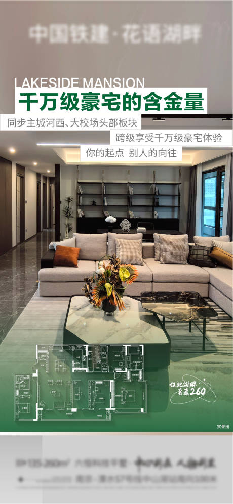 源文件下載【地產(chǎn)戶型】編號：79910023364317624