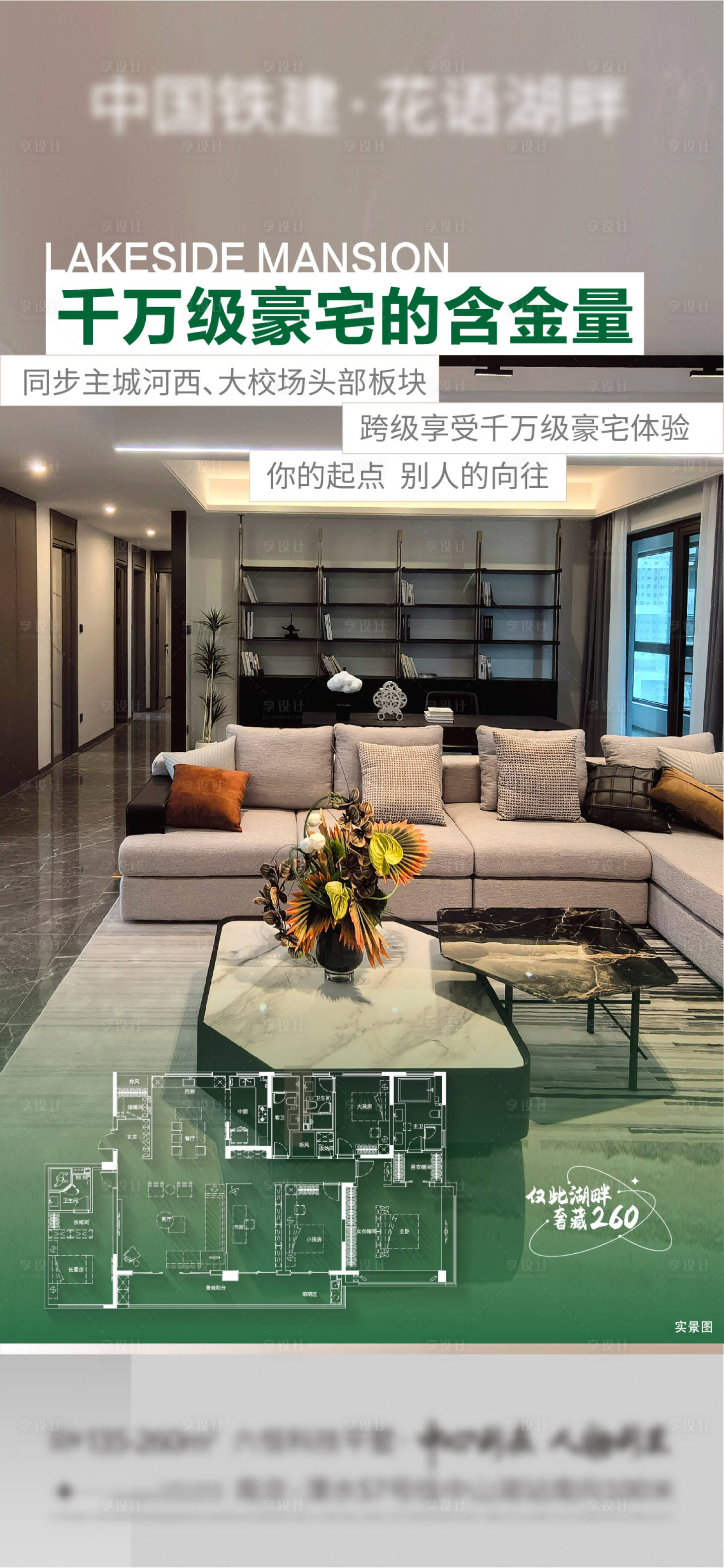 源文件下载【地产户型】编号：79910023364317624