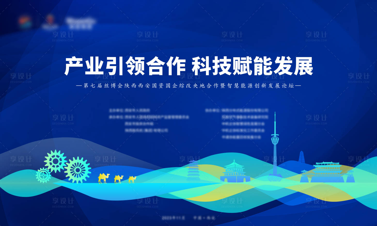 源文件下载【享设计】搜索编号：86760023209359078【主画面 】