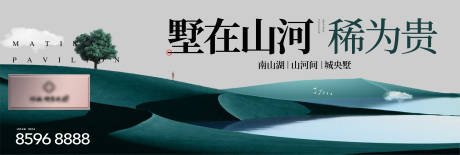 源文件下载【享设计】搜索编号：80660023200193752【地产别墅主画面】