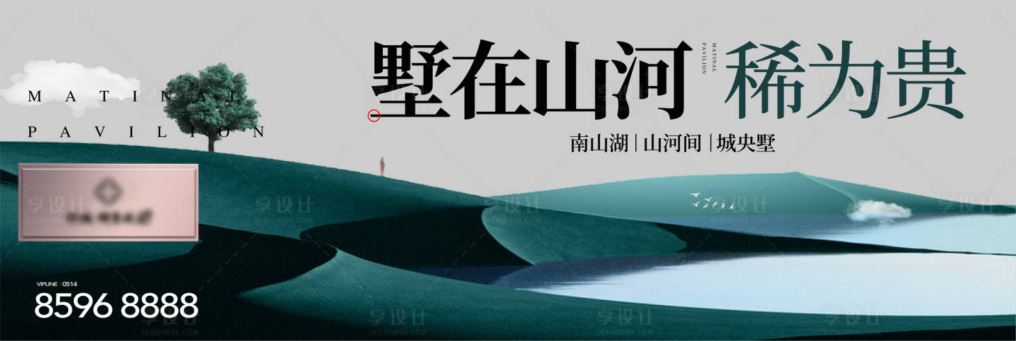 源文件下載【享設(shè)計(jì)】搜索編號：80660023200193752【地產(chǎn)別墅主畫面】