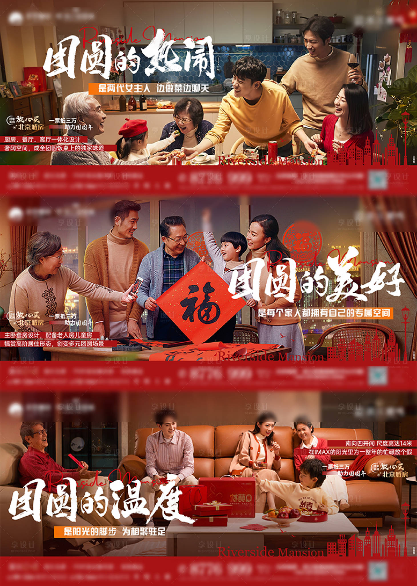 源文件下载【享设计】搜索编号：20560023396347055【返乡微信】