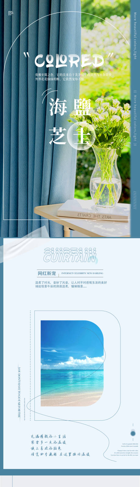 源文件下载【详情页窗帘 】编号：46480023574494420