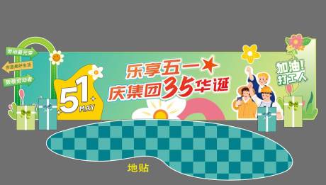源文件下載【五一美陳】編號：12210023612548822