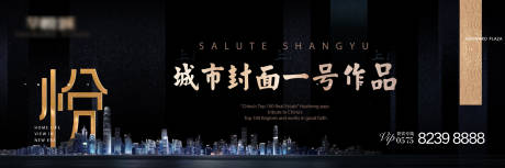 源文件下载【享设计】搜索编号：16410023372337947【提报主画面】