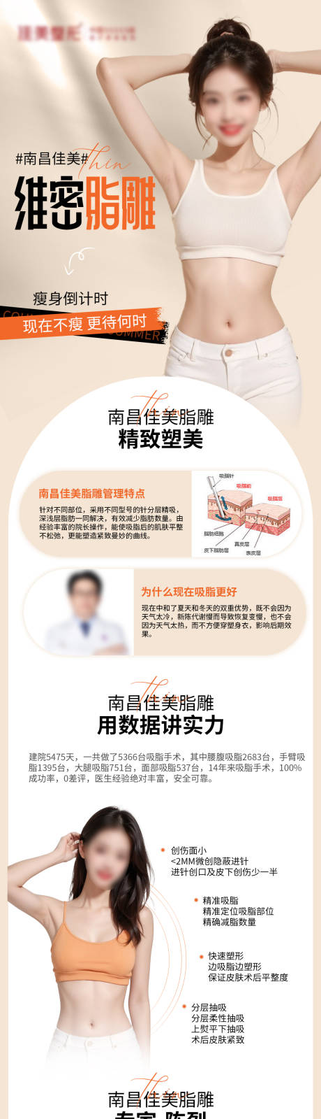 源文件下载【维密脂雕】编号：52160023358473357